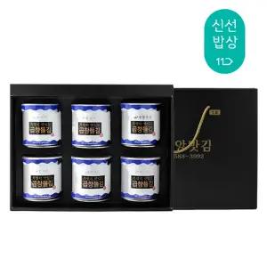 중앙맛김 보령 대천김 특별히 맛있는 곱창 돌김 캔김 선물세트 6캔 /조미김/구운김