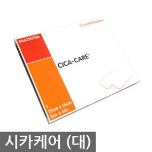 시카케어(대) 15cm x 12cm /약국용 최신제품