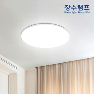 장수램프 LED 방등 거실등 퓨어 원터치 원형방등 50W 플리커프리 KS