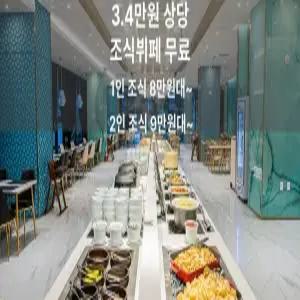 [강원특별자치] 춘천 더잭슨나인스 셀렉트(강원특별자치모텔/춘천모텔)