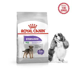 로얄캐닌 강아지사료 미니 스테럴라이즈드 1kg