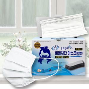 그린비 마스크 3중(3겹) 대형 화이트(KFAD) 100매 국산 비말차단 덴탈마스크