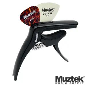 통기타 카포 (MCP-200 BK) 블랙 전용 파우치 포함 뮤즈텍 Muztek Stage Capo