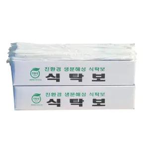 친환경 생분해 식탁보 테이블보 업소 식당 일회용 비닐포 50매 100매