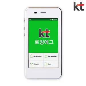 베트남 포켓와이파이 무제한 KT로밍에그 공항픽업반납