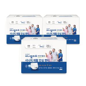 애니릴리프 중형 화이트 20매X3팩 성인용 기저귀 요실금 재활 안심 팬티형