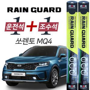 레인가드 쏘렌토MQ4 하이브리드 와이퍼 윈도우브러쉬 650mm + 400mm
