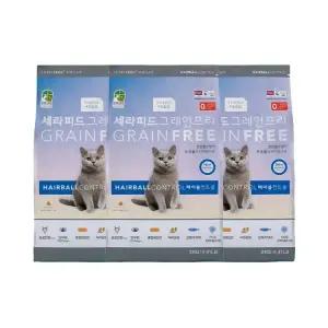세라피드 그레인프리 헤어볼 관리  2kg x 3포 6kg 고양이사료