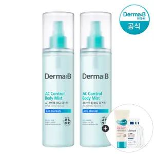 [공식] 더마비 AC컨트롤 바디 미스트 200ml x2개+(랜덤견본)튜브x2개