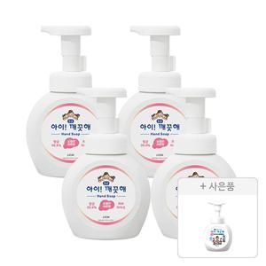 아이깨끗해 핸드워시 용기 레몬 250ml, 4개+증정(공용기 250ml, 1개)