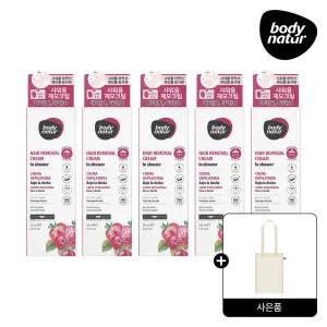 [바디네이처] 제모크림 인샤워 레드프루츠 x 5개