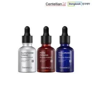 (동국제약) 부스팅 앰플 3종 SET(글루타치온, 히알루론산, 피디알엔 퍼밍)