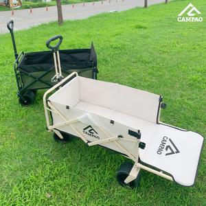캠파오 웨건 광폭타이어 대형 접이식 캠핑 웨건 카트 수레