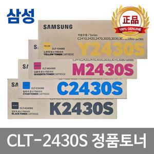 삼성 CLT-K2430S 정품 토너 SL-C2470 ND FR C2410ND C3020ND C3070ND C3080FR C2420DW C3020DW C M Y 2430S
