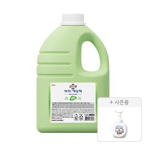 아이깨끗해 청포도 2.45L, 1개 + 증정(공용기 250ml, 1개)