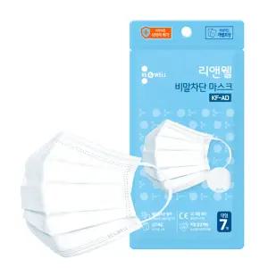 리앤웰 비말차단 마스크 KFAD 화이트 (7매입)