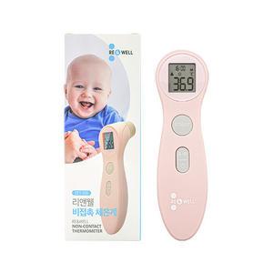 리앤웰 비접촉 디지털 체온계