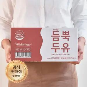 NON-GMO 무첨가 듬뿍두유 190ml x 24팩(실속형)