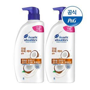 [헤드앤숄더] 건성두피케어 샴푸 800ml 2개