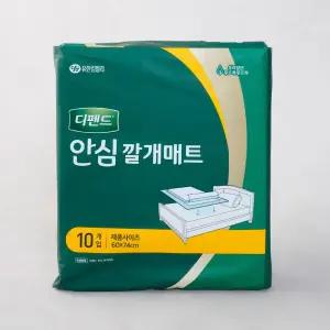 디펜드 매트형 안심 깔개매트 성인용 기저귀 10개