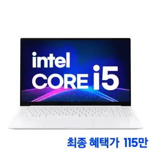 삼성 갤럭시북2 프로 SE NT950XFT-A51A i5 CPU 15.6 대화면 선명한 화질 초경량 초슬림 노트북