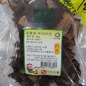 (정품) 국내산 산속바위표면 석이버섯 30g/목이버섯/돌버섯/팽이버섯/버