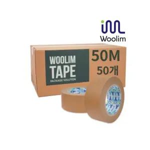 우림 크라프트 종이 박스테이프 50m 50개