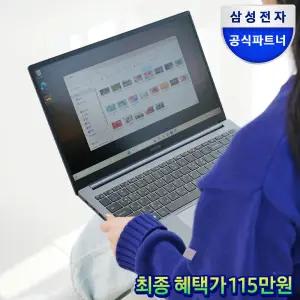 [최종115만]삼성 갤럭시북4 NT750XGQ-A51A 인텔14세대 가성비노트북 대학생노트북