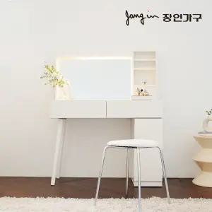 장인가구 뜨레야 LED 거울 원목 콘솔 하부 수납 화장대 (스툴 미포함)