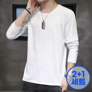[2+1] 순면 100 30수 무지 긴팔티 면티셔츠(3컬러) 3장
