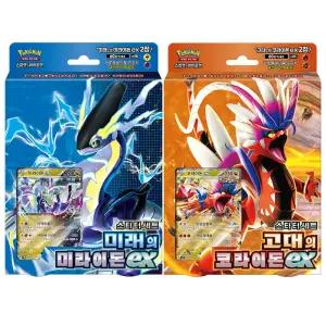 포켓몬카드 스칼렛n바이올렛 스타터세트 미래의 미라이돈 고대의 코라이돈 ex