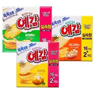 오리온 예감 3종 골라담기