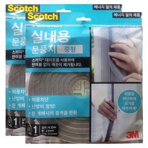 3M문풍지 실내용 중 2개 현관문 외풍차단 틈막이 방풍지 현관문문풍지