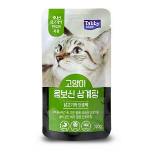 테비 고양이 몸보신 삼계탕 닭고기와단호박 120g x 10개