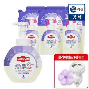 [랩신] 컬러체인징 핸드워시 본품 1개+리필 3개 (포도/레몬/청포도 中 택1))