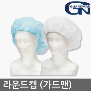 가드맨 위생모자 일회용 라운드캡 종이모자