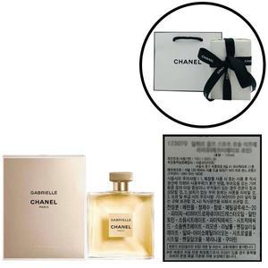 가브리엘 샤넬 EDP 35ml