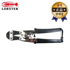 로보스터 미니 손커터 MC-210N MC210N 200mm (8) 일본산 핸드 철선 절단