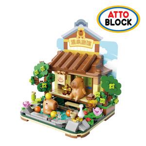 호환블럭 카피바라온천 (GK001) 돌봄교실 방과후 학교완구