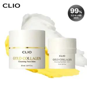 클리오 골드 콜라겐 클렌징 팩 밤 세트 본품 50ml 리필 50ml