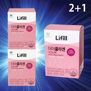 홈쇼핑 조여정 콜라겐 초저분자 라이필 더마 콜라갠 800mg 2더하기1 피부 건강 주름 보습 탄력 영양제