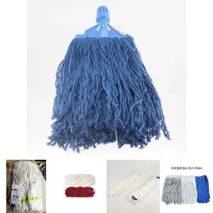 청사 마포 걸레 면청사 리필용 마대 바닥 물걸레