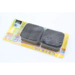 세탁기 진동 방지패드 /소음방지패드/진동방지패드/충격방지패드/건조기받침대/세탁기받침대/충격흡수패드