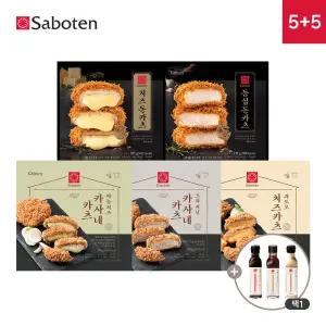 사보텐 일본 정통 수제 돈까스 5종 5+5 담기 + 소스 택1