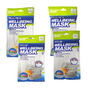 씨티팜 웰빙 일회용 덴탈 마스크 성인용/학생용 5매입 10매입 +마스크 스트랩1개