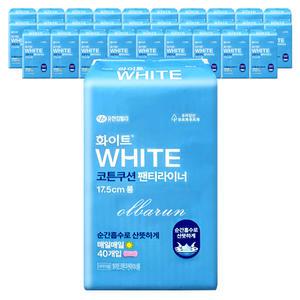 화이트 코튼쿠션 팬티라이너 롱 40매 x30개-1박스