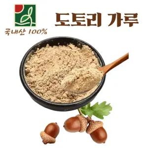 2025년 햇토종도토리 직접만든 국내산 도토리가루1kg