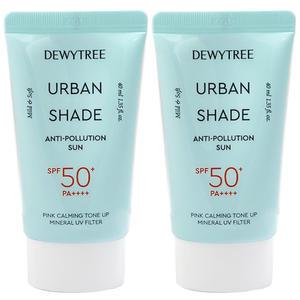 듀이트리 어반 쉐이드 안티폴루션 선 톤업 선크림 40ml 2개