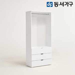 스토르 화이트 드레스룸 800 옷장 3단 서랍장 DF644488