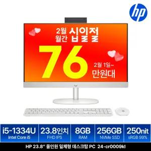 24-cr0009KL (8GB, M.2 256GB) 24인치 대화면 일체형 올인원 데스크탑 PC본체 병원업무용 업무용
